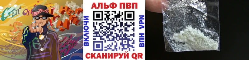 А ПВП Соль  Купить где  Кизилюрт 