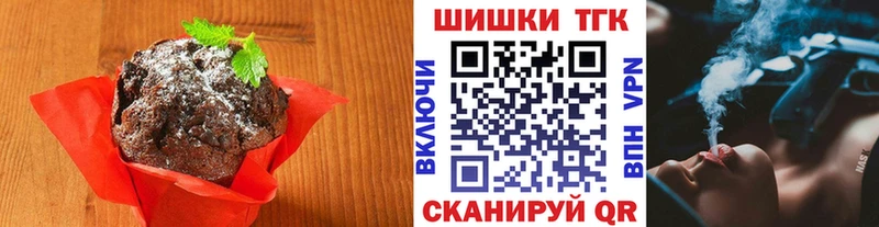 Еда ТГК марихуана  Купить где  Кизилюрт 