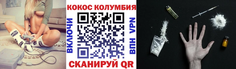 КОКАИН FishScale  Купить  Кизилюрт 
