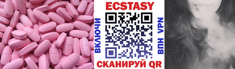 Ecstasy ешки  Купить закладки  Кизилюрт 