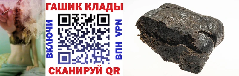Гашиш индика сатива  Купить закладки  Кизилюрт 