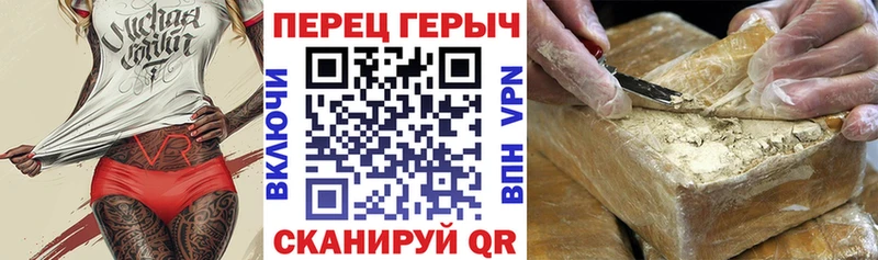 Купить закладки  Кизилюрт  Героин белый 