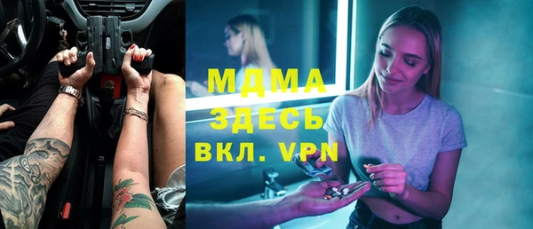 герыч Канск