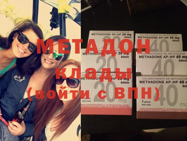 метадон Михайлов