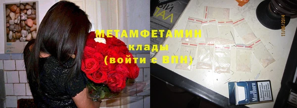 бошки Михайловск