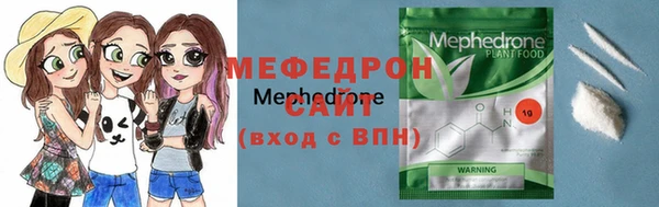 бошки Михайловск