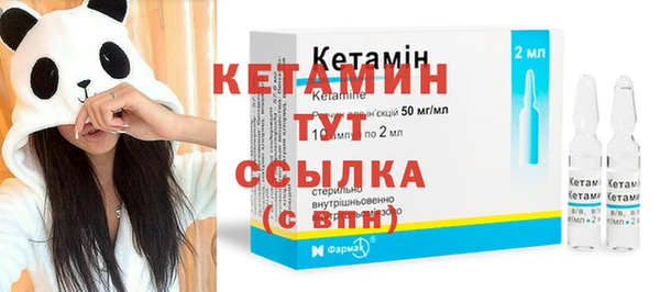 соль ск Михайловка
