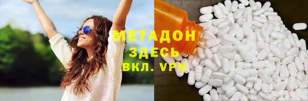 соль ск Михайловка