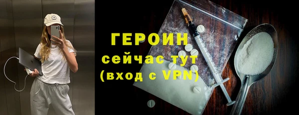 соль ск Михайловка
