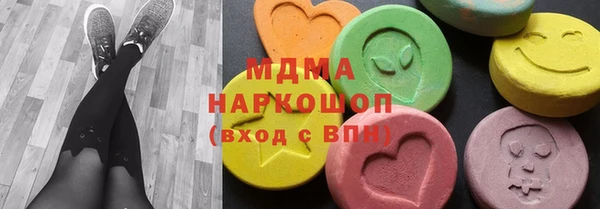 соль ск Михайловка