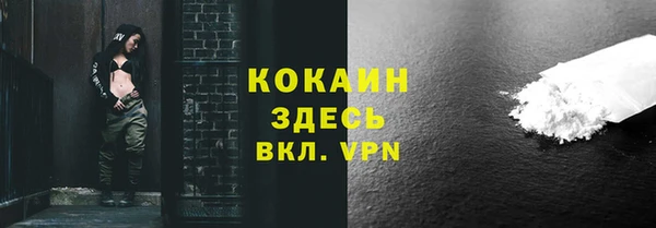 бошки Михайловск