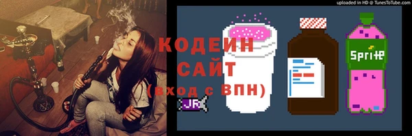соль ск Михайловка
