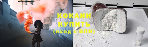 бошки Михайловск