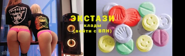 соль ск Михайловка