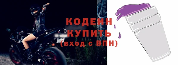 соль ск Михайловка