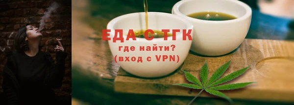 соль ск Михайловка