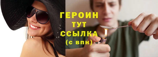 соль ск Михайловка