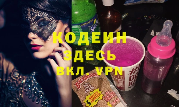бошки Михайловск