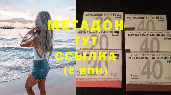 соль ск Михайловка