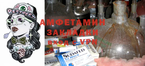 бошки Михайловск