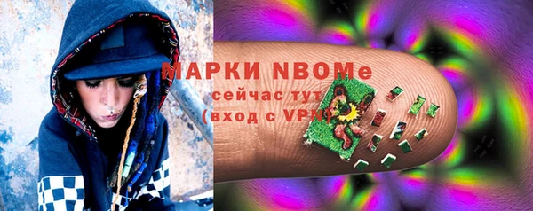 бошки Михайловск