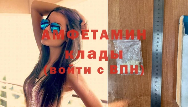 бошки Михайловск
