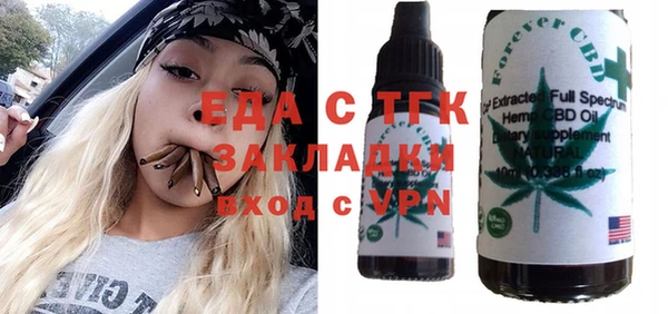 бошки Михайловск