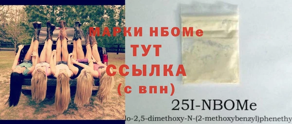 бошки Михайловск