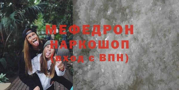 бошки Михайловск
