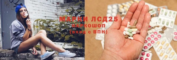 бошки Михайловск