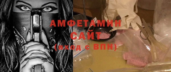 бошки Михайловск