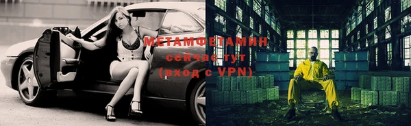соль ск Михайловка