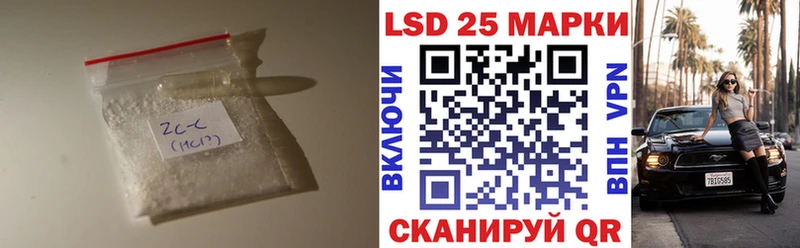 Лсд 25 экстази ecstasy  Купить  Кизилюрт 
