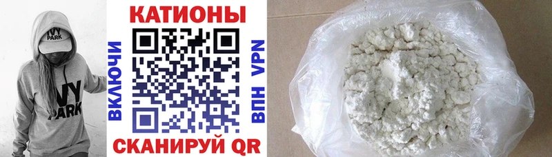 МЯУ-МЯУ mephedrone  Купить  Кизилюрт 