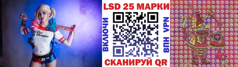 Купить  Кизилюрт  Марки 25I-NBOMe 1,5мг 