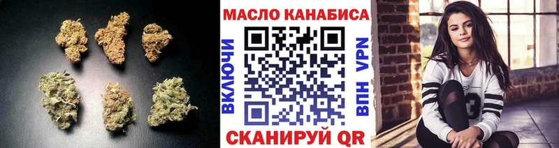 Дистиллят ТГК концентрат  Купить где  Кизилюрт 